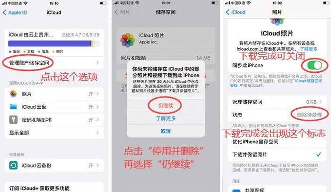 换新手机怎么把照片转移过来