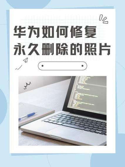 华为书签保存在哪里了
