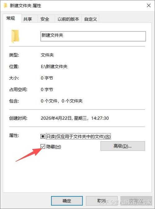 u盘加密软件里的文件不见了