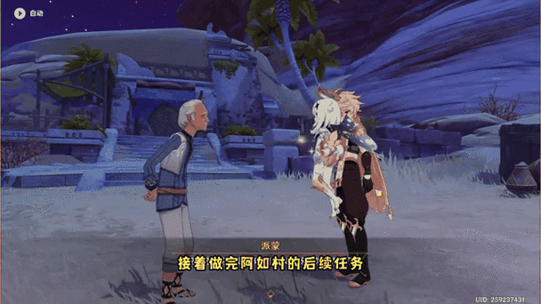 原神深渊重新挑战