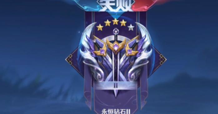 王者荣耀钻石匹配不到人