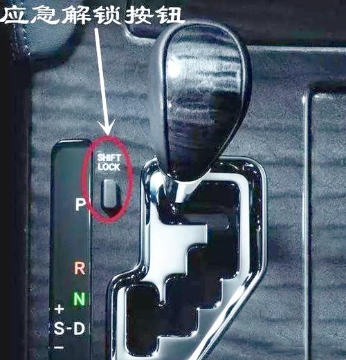 自动挡无法挂档
