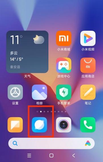 小米电视下载浏览器的方法