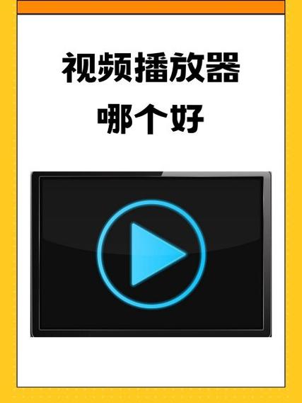 哪个播放器看香蜜不收费