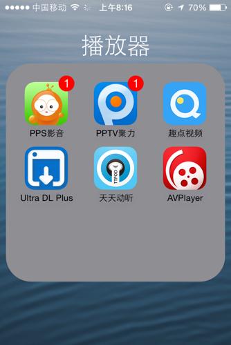 哪个播放器看香蜜不收费截图3