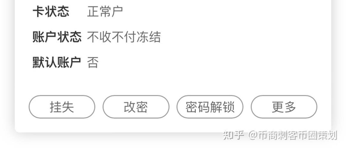 农行卡只收不付会自动解除吗