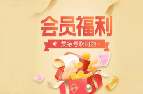 kook会员免费领取
