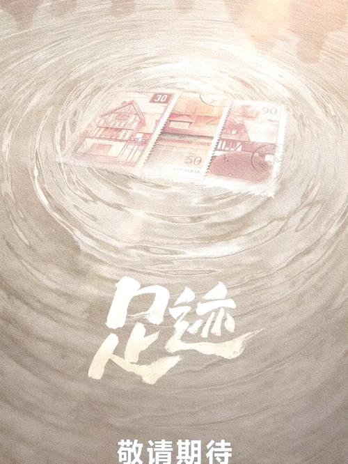 非凡足迹官网