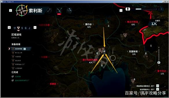 正当防卫4如何获得喷气飞翼