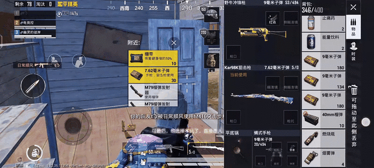 火力对决消失了