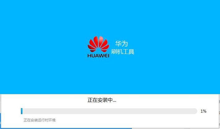 华为笔记本升级系统固件