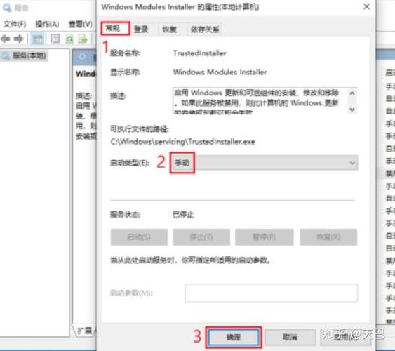 任务栏闪退截图2