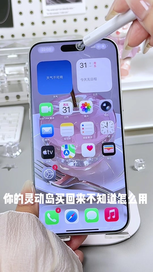 iPhone17