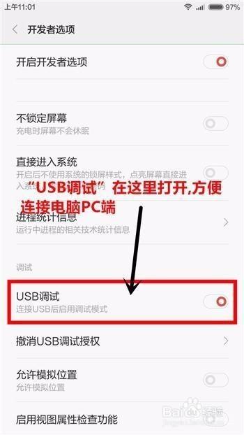 如何提高小米手机速度