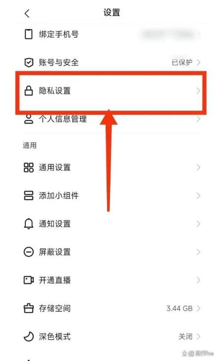 看快手直播对方能看到我吗