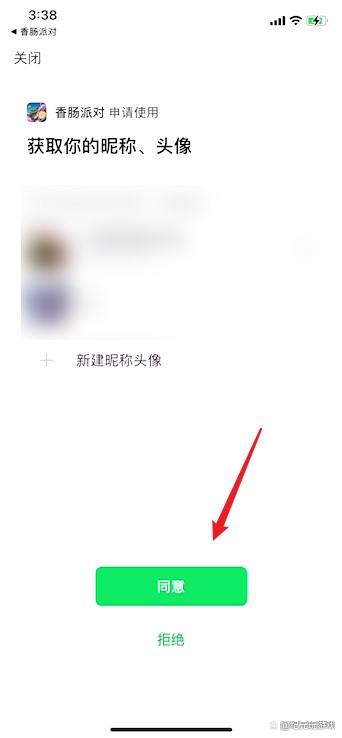 免费借号玩