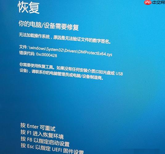 电脑自动修复系统故障