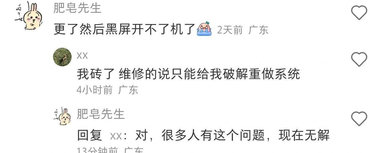 switch破解版会变砖吗