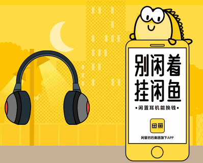 闲鱼设置隐藏动态