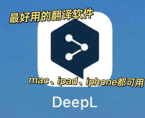 屏幕翻译器实时翻译免费截图3