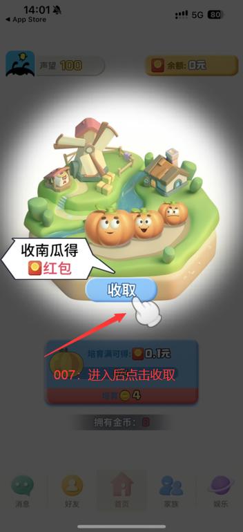 派派微信公众号