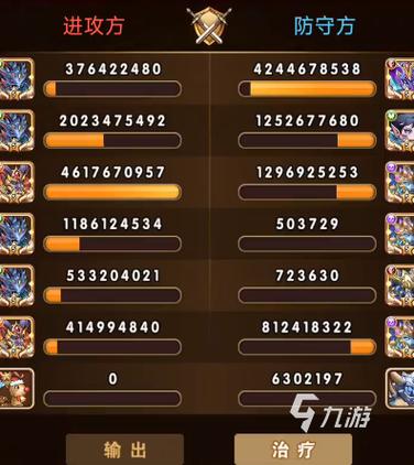 4星英雄最强阵容