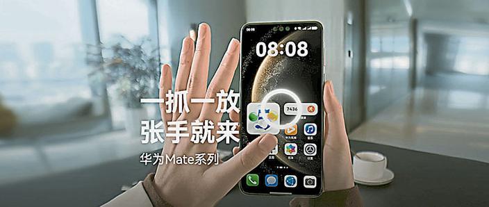 华为手势识别功能