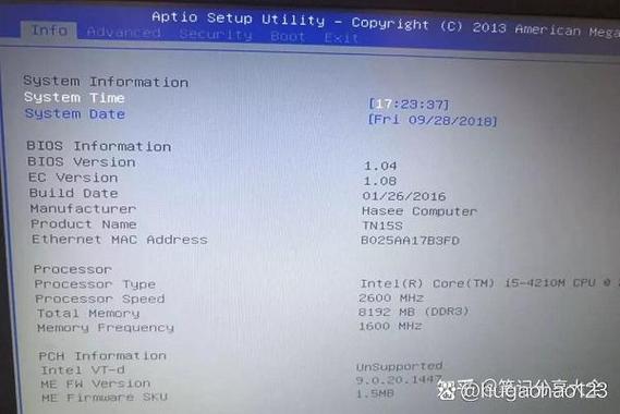 神舟刷bios教程