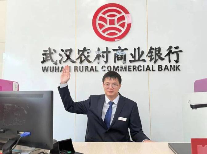 农村商业银行个人网银登录