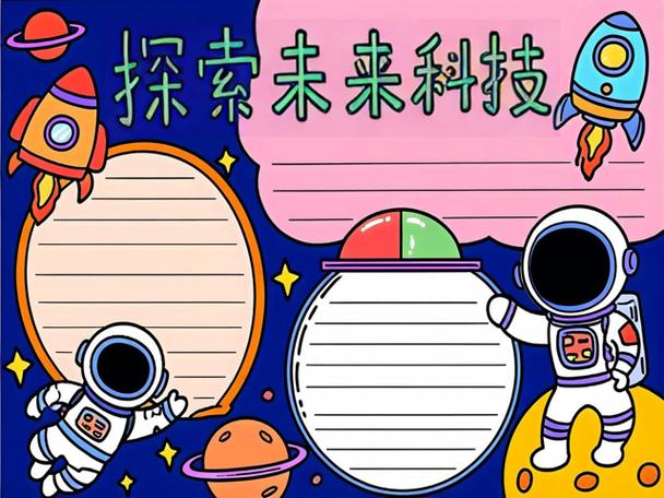 科技前沿十大科技简介
