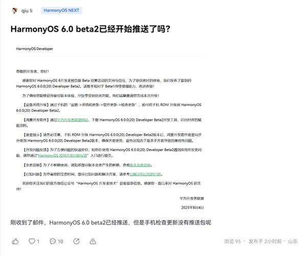 此beta版本目前不支持截图2