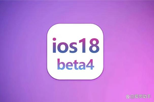 此beta版本目前不支持截图3