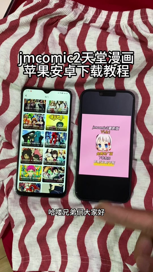 JM安装包1.63