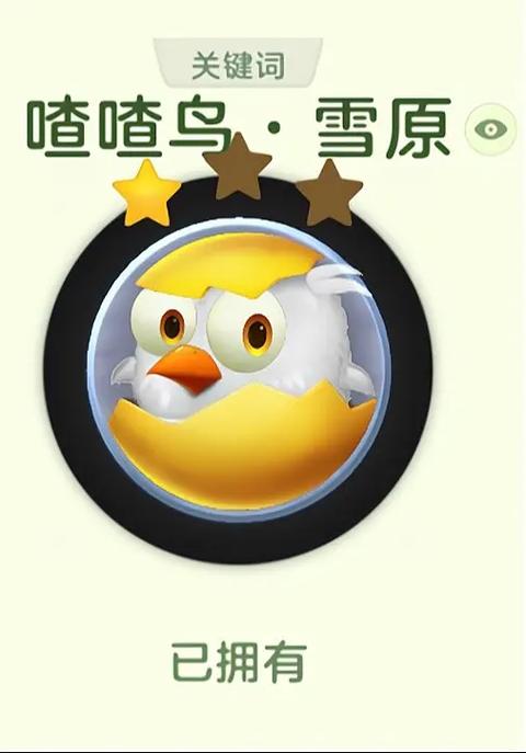 球球大作战界面进不去