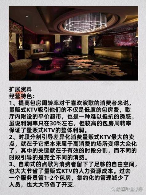 一个包厢多少钱截图2