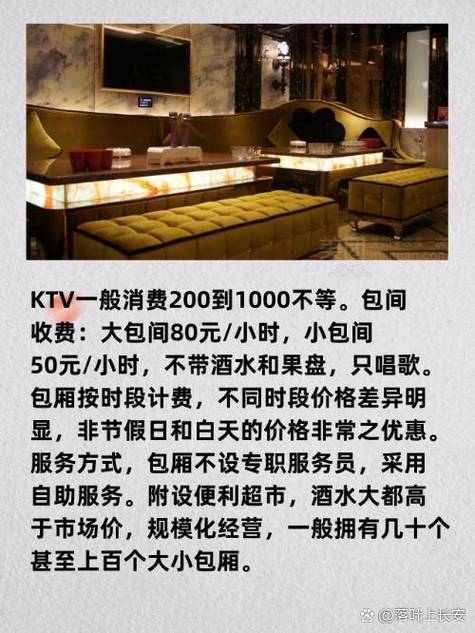 一个包厢多少钱截图3