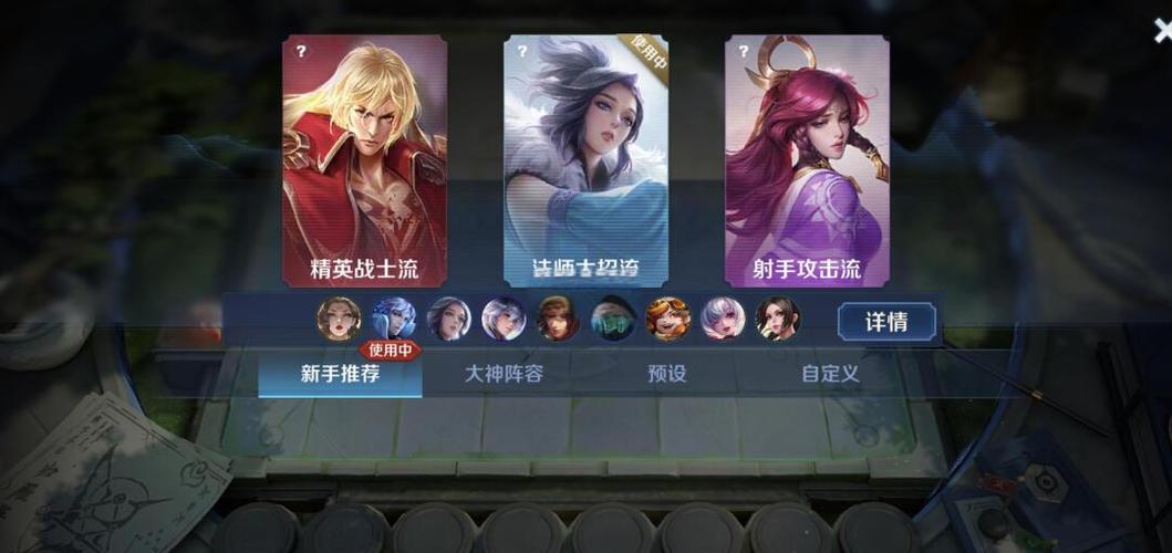 王者模拟战bug
