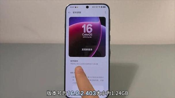oppo手机如何升级coloros版本
