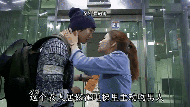 大秦腔第10集吻戏