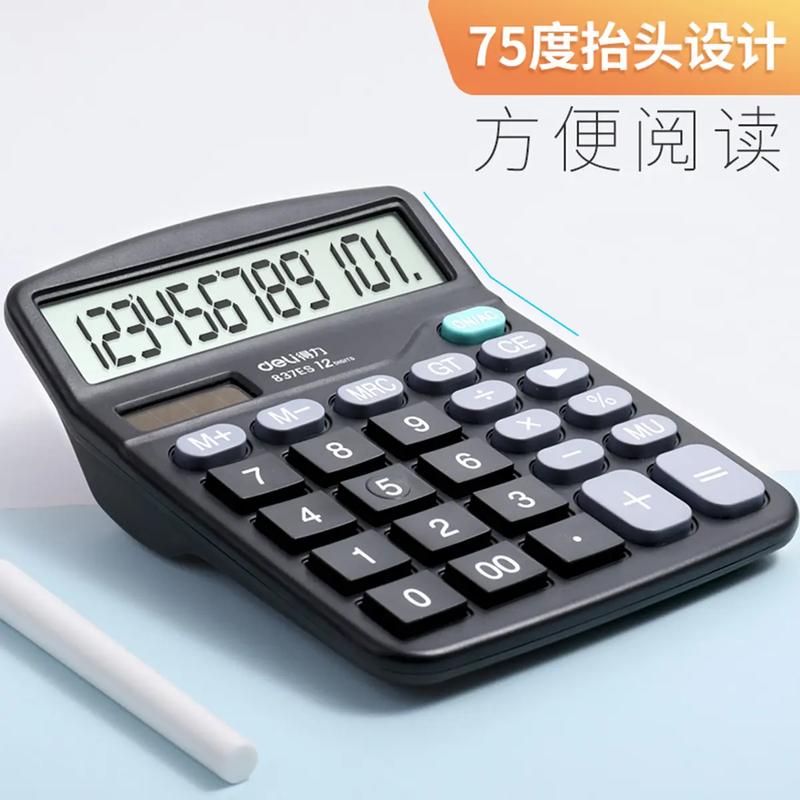 体育高考计算器势能体育