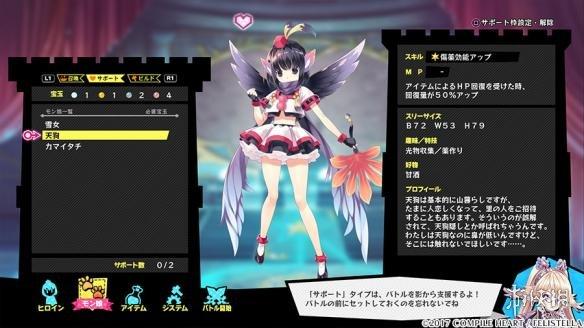 ps4试玩版怎么升级正式版截图2
