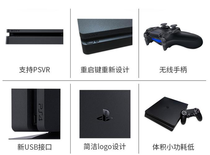 ps4试玩版怎么升级正式版截图3