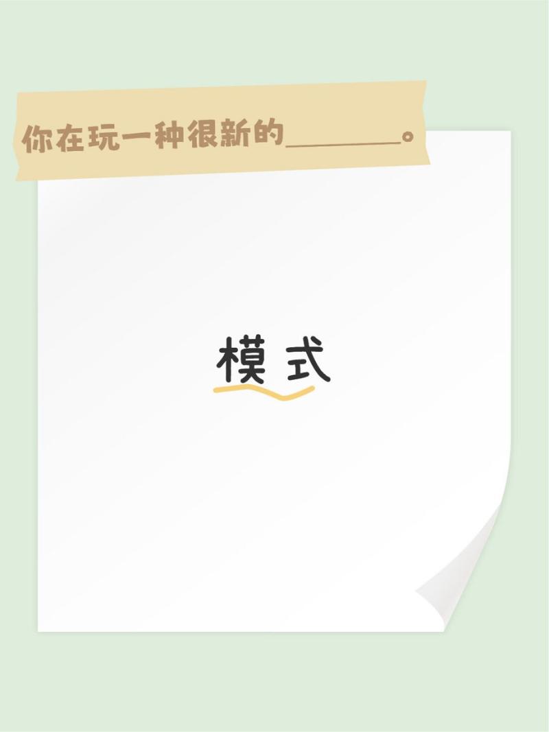 怎样关掉勿扰模式