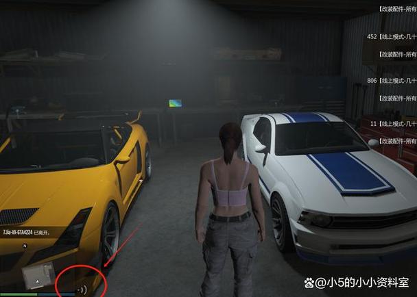 gta5如何开语音聊天