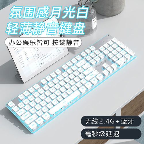 和k806无线键盘安装方法