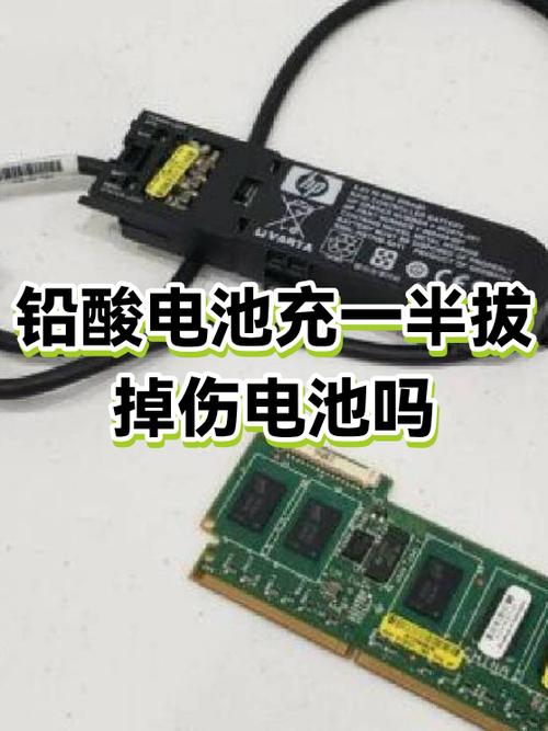 充电充到一半拔掉损害电池吗