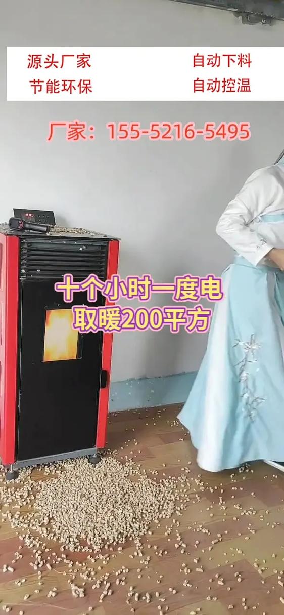 低温怎么回事