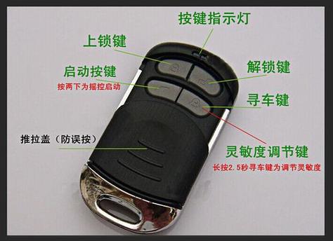 遥控器上的闪电标志是什么意思