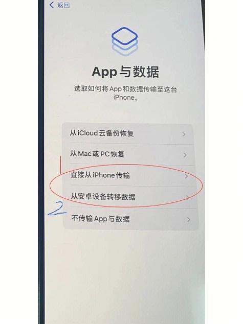 苹果怎么互传视频