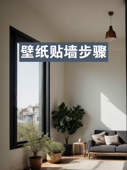 为什么不建议贴墙纸